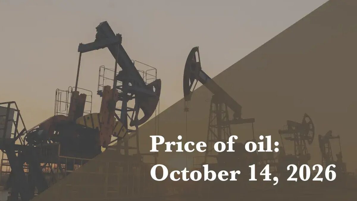 Brent Crude Rises to $108.70, Putting Gas Prices in Focus