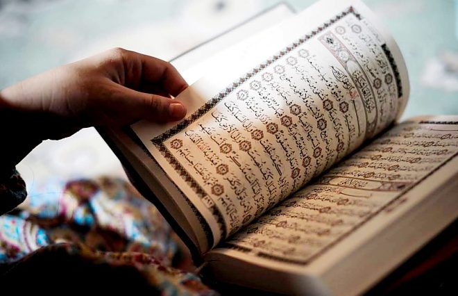 Al-Qur'an